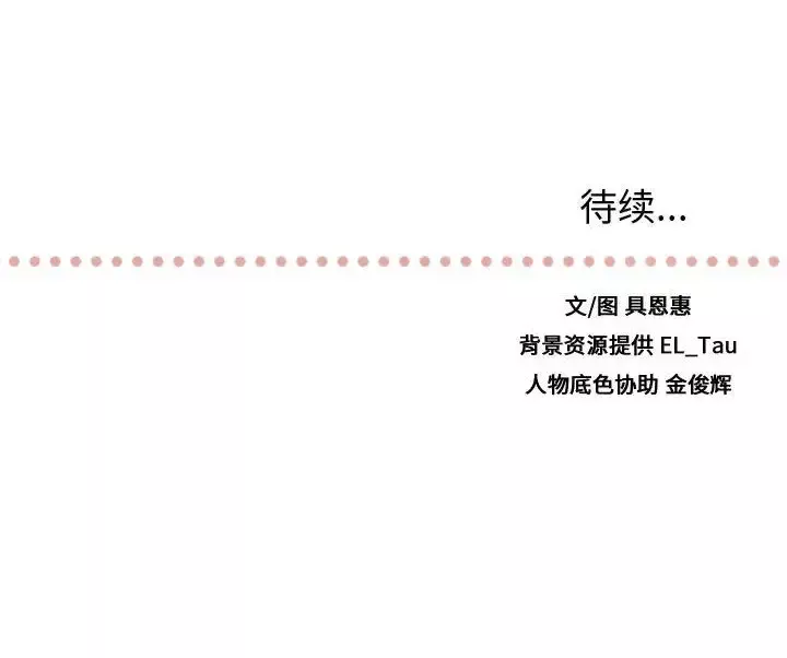 需要纯情-第24章 - 图片 122