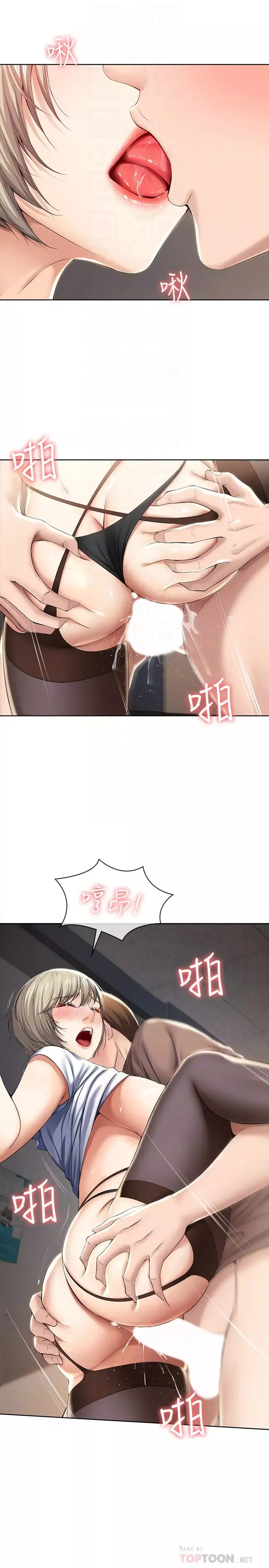 寄宿日记-第32话-在珊珊炙热的嘴里… - 图片 10