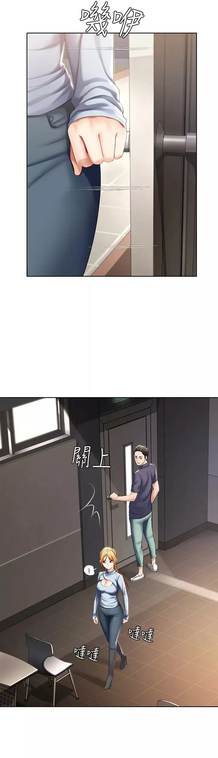 寄宿日记-第32话-在珊珊炙热的嘴里… - 图片 15