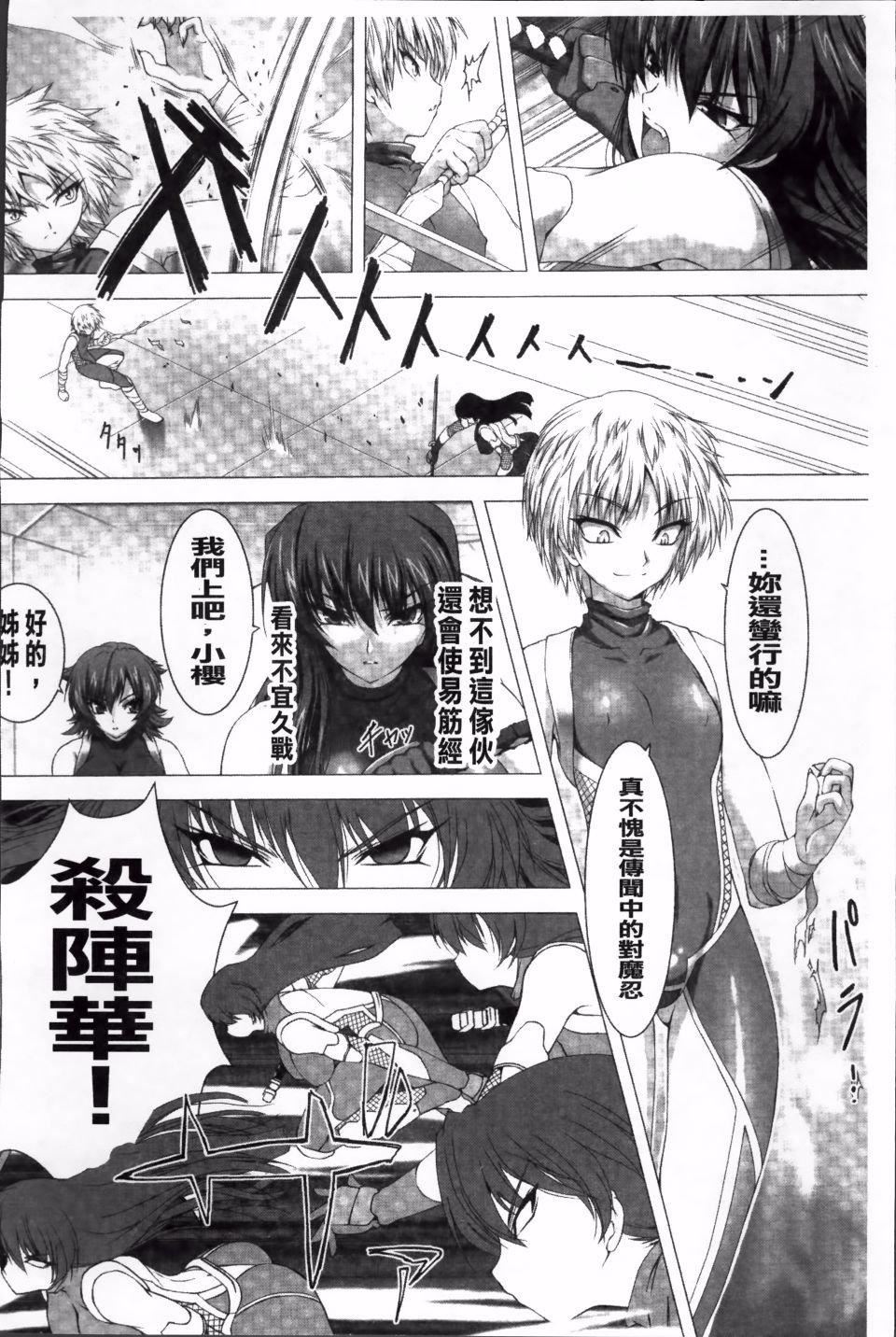 [高浜太郎,Kyphosus]対魔忍アサギ耻虐の暗黒游戏THECOMIC[高浜太郎,Kyphosus]対魔忍アサギ耻虐の暗黒游戏THECOMIC