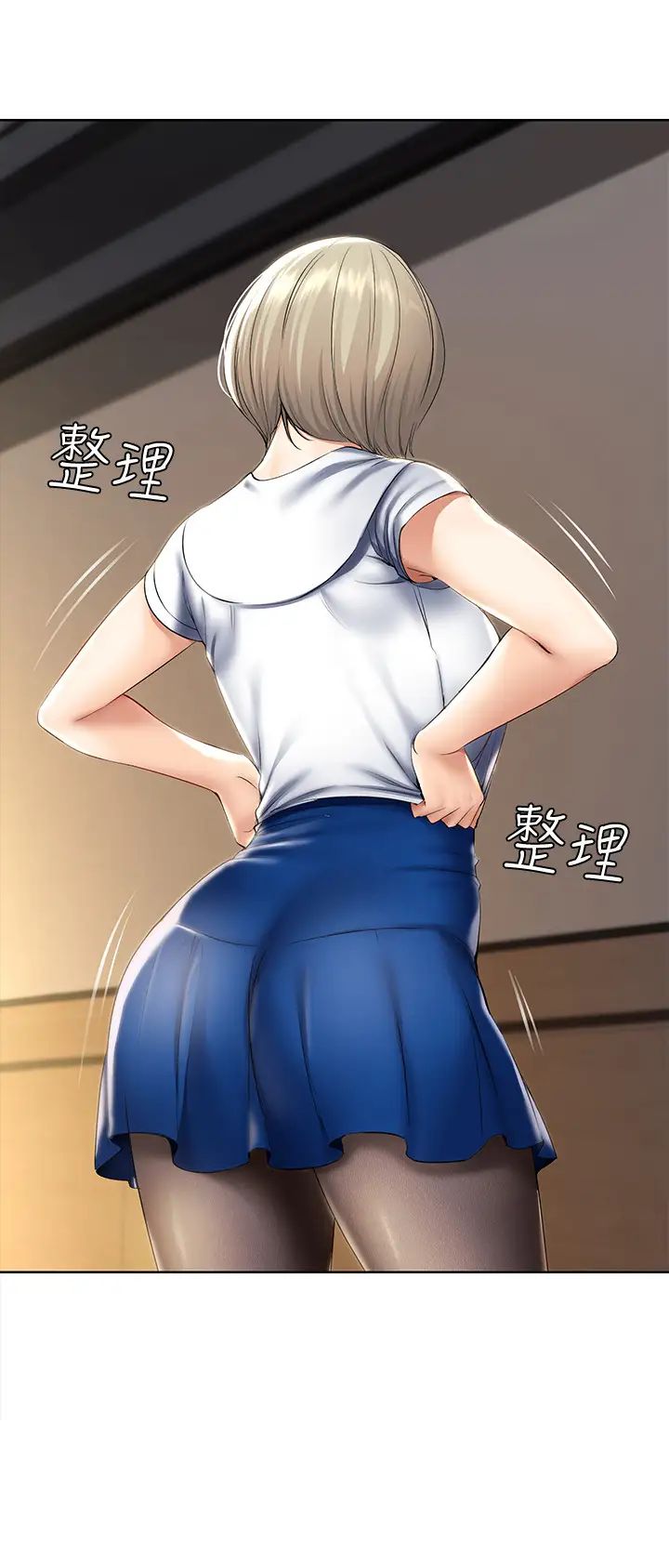 寄宿日記第33話-你們兩個在幹嘛?