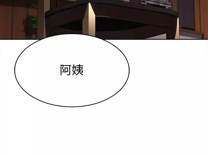 寄宿日记-第33话-你们两个在干嘛? - 图片 17