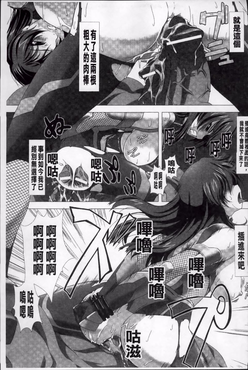 [高浜太郎,Kyphosus]対魔忍アサギ恥虐の暗黒遊戯THECOMIC[高浜太郎,Kyphosus]対魔忍アサギ恥虐の暗黒遊戯THECOMIC