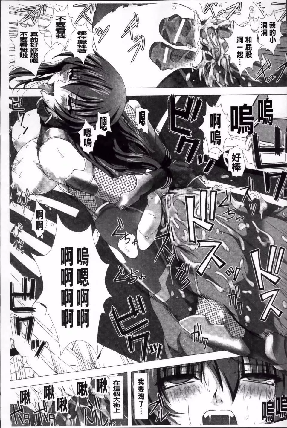 [高浜太郎,Kyphosus]対魔忍アサギ耻虐の暗黒游戏THECOMIC-[高浜太郎,Kyphosus]対魔忍アサギ耻虐の暗黒游戏THECOMIC - 图片 55