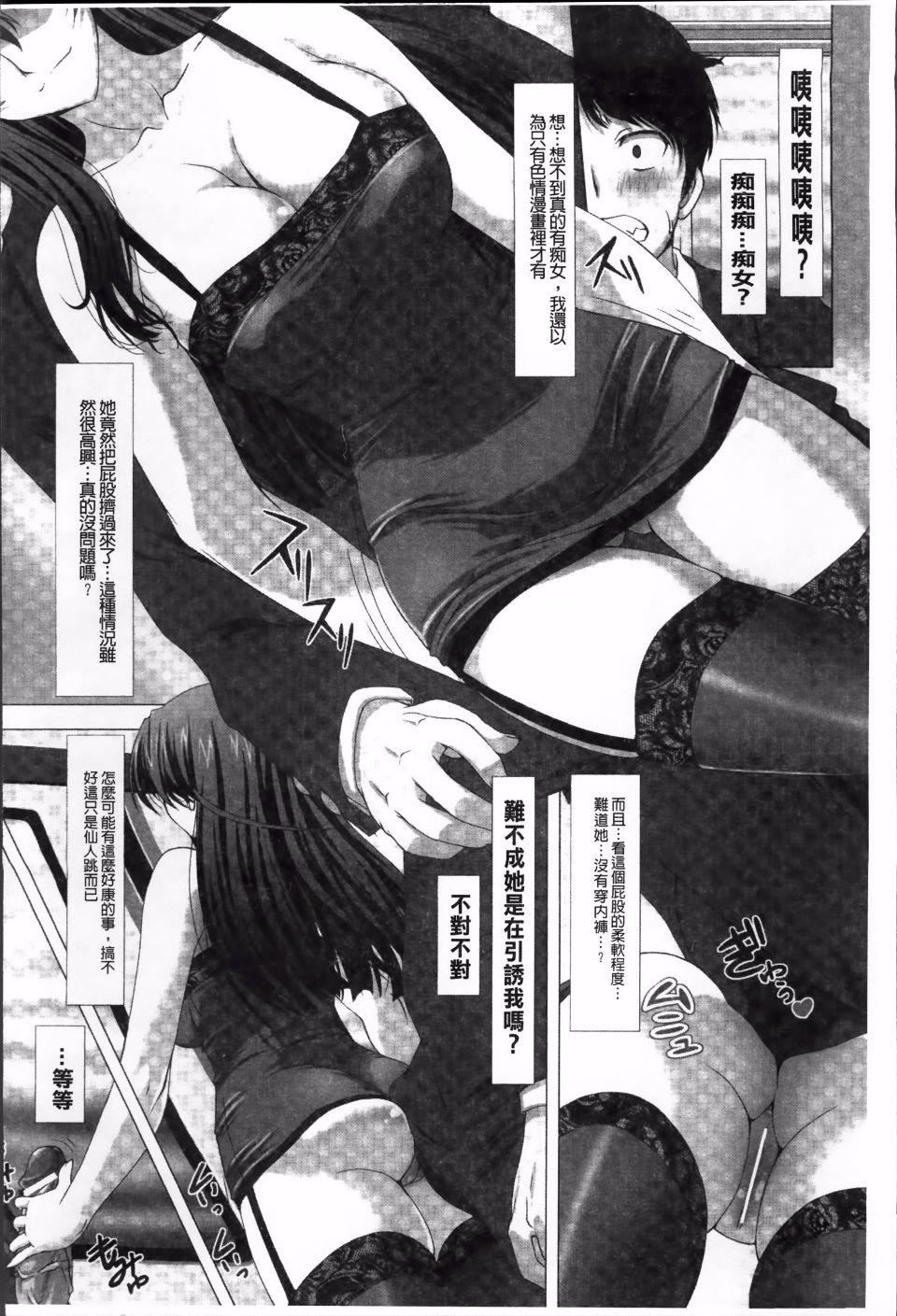 [高浜太郎,Kyphosus]対魔忍アサギ恥虐の暗黒遊戯THECOMIC[高浜太郎,Kyphosus]対魔忍アサギ恥虐の暗黒遊戯THECOMIC