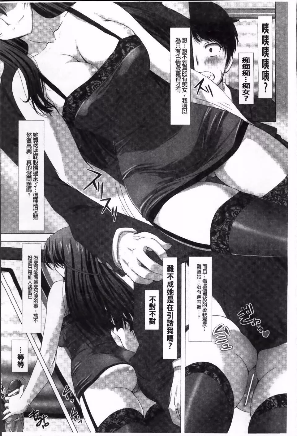 [高浜太郎,Kyphosus]対魔忍アサギ耻虐の暗黒游戏THECOMIC-[高浜太郎,Kyphosus]対魔忍アサギ耻虐の暗黒游戏THECOMIC - 图片 60