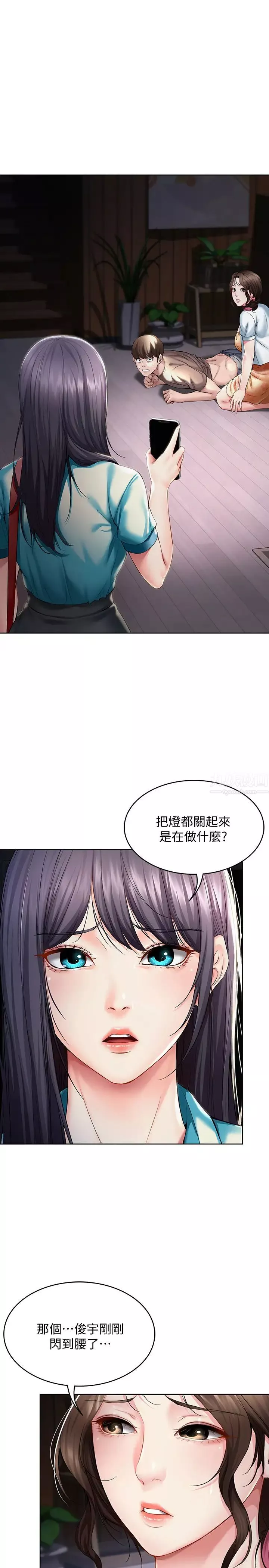 寄宿日记-第34话-宛恩姐唤醒本能的抚摸 - 图片 3