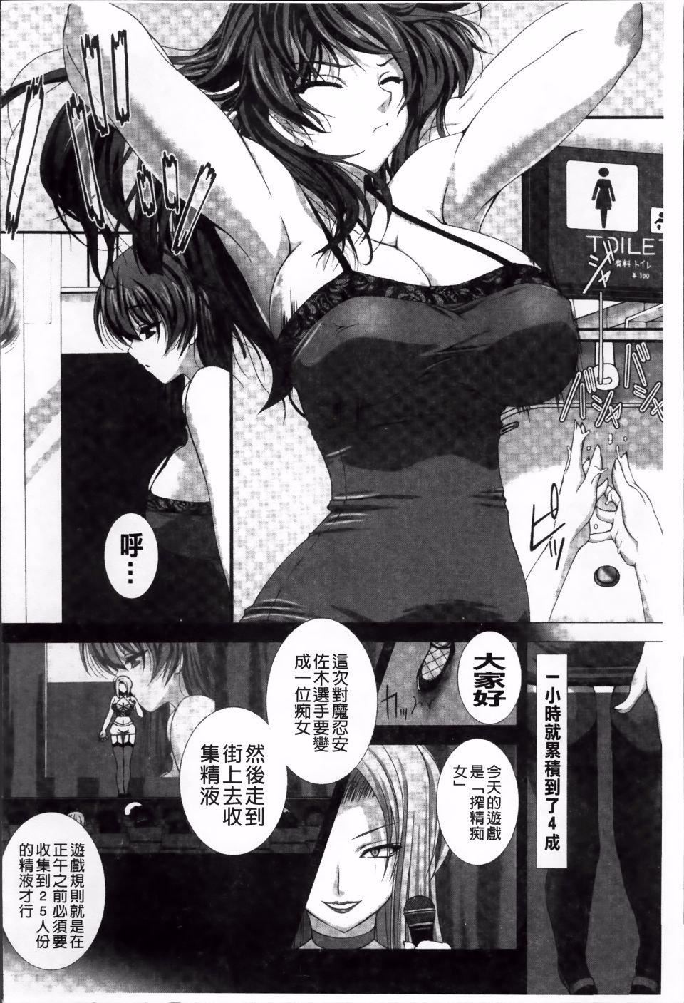 [高浜太郎,Kyphosus]対魔忍アサギ耻虐の暗黒游戏THECOMIC[高浜太郎,Kyphosus]対魔忍アサギ耻虐の暗黒游戏THECOMIC