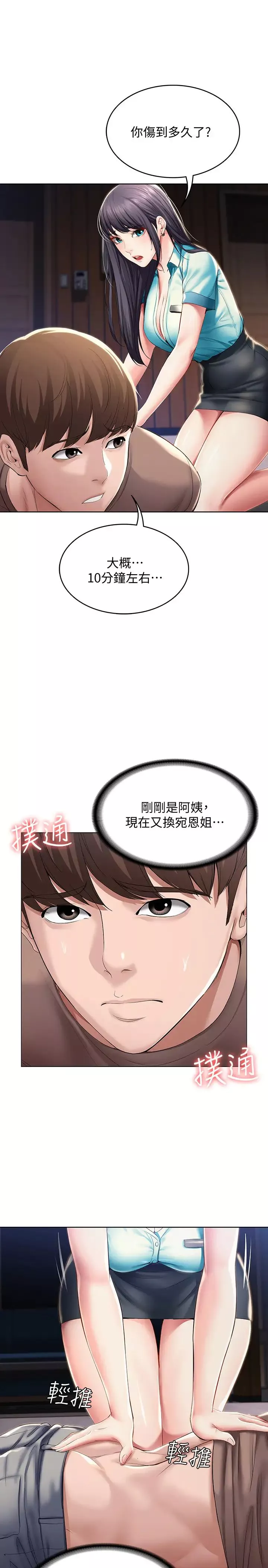 寄宿日记-第34话-宛恩姐唤醒本能的抚摸 - 图片 7