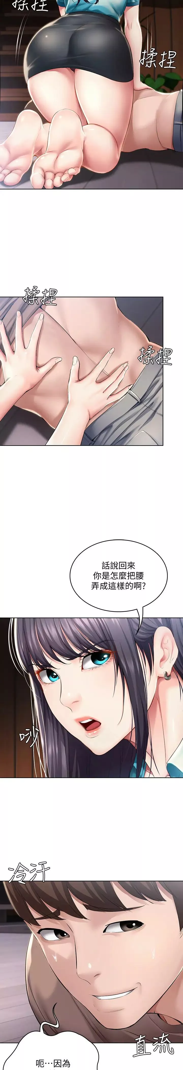 寄宿日記第34話-宛恩姐喚醒本能的撫摸