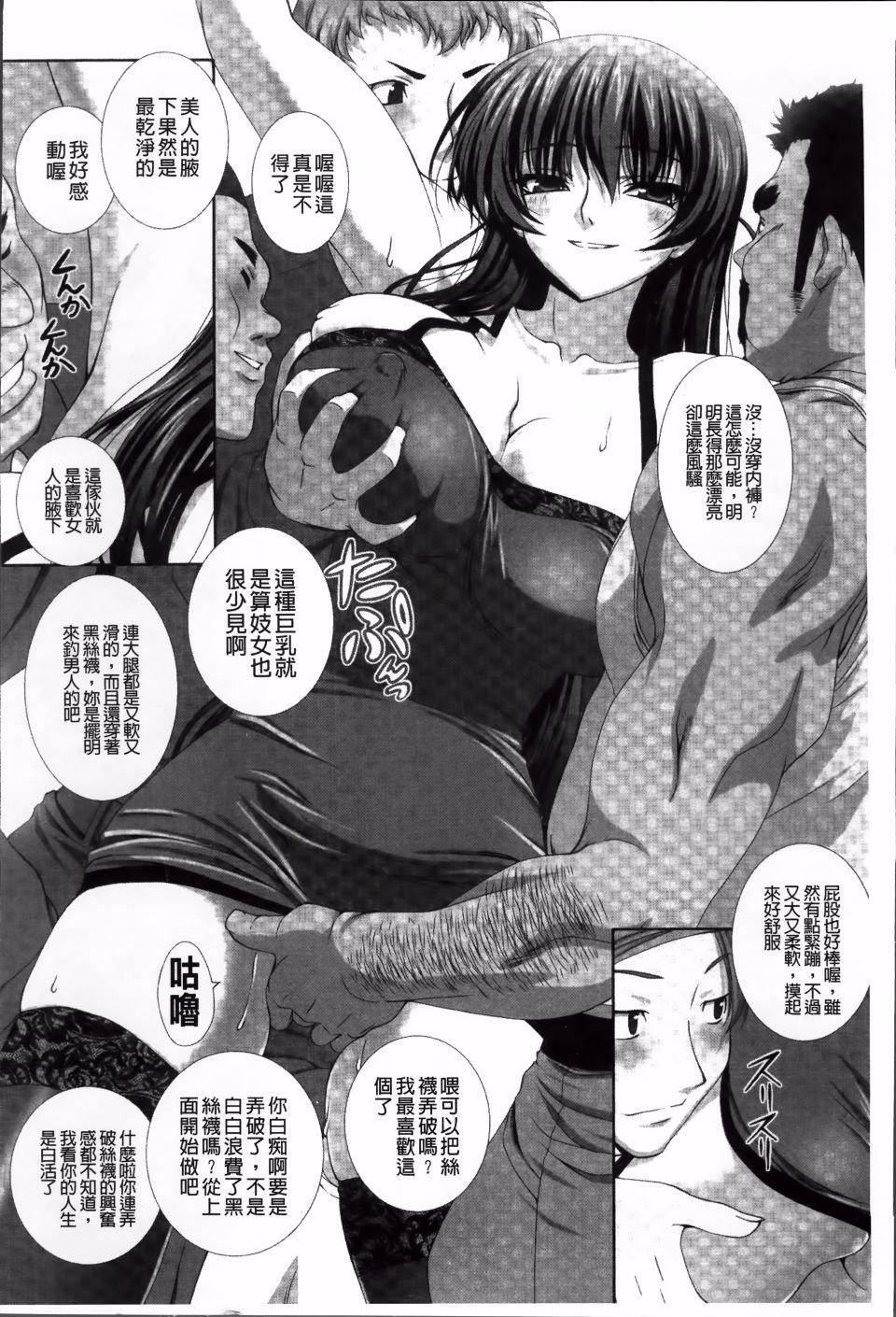 [高浜太郎,Kyphosus]対魔忍アサギ耻虐の暗黒游戏THECOMIC[高浜太郎,Kyphosus]対魔忍アサギ耻虐の暗黒游戏THECOMIC