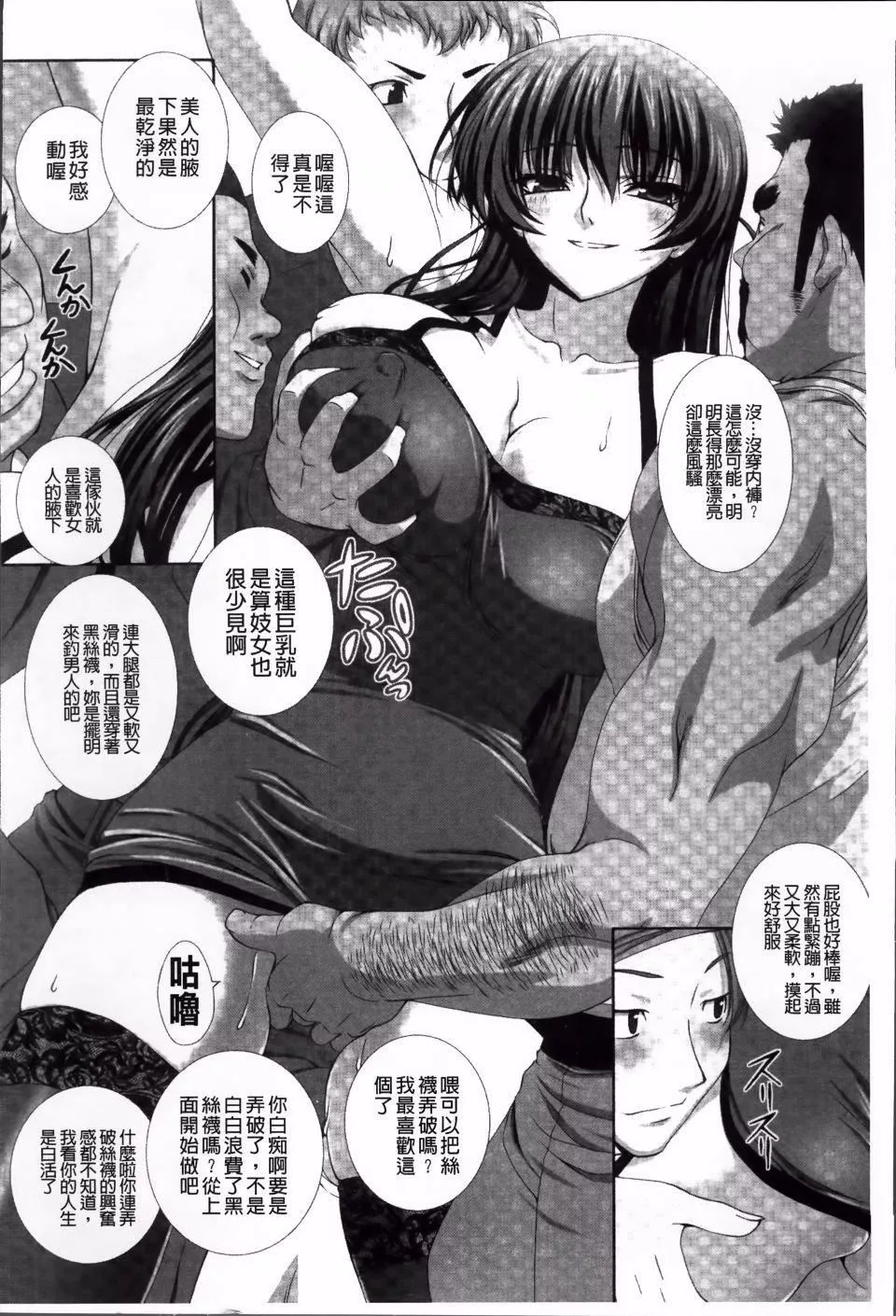 [高浜太郎,Kyphosus]対魔忍アサギ恥虐の暗黒遊戯THECOMIC[高浜太郎,Kyphosus]対魔忍アサギ恥虐の暗黒遊戯THECOMIC