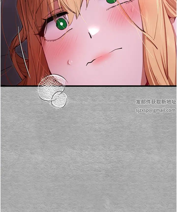 初次深交，請多指教第45話-我不想讓精液流到體外