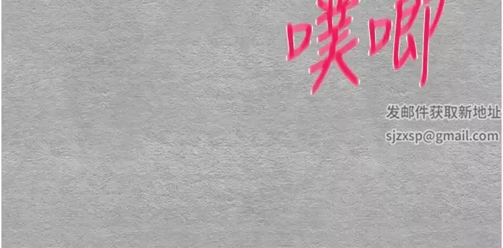 初次深交，请多指教-第45话-我不想让精液流到体外 - 图片 39