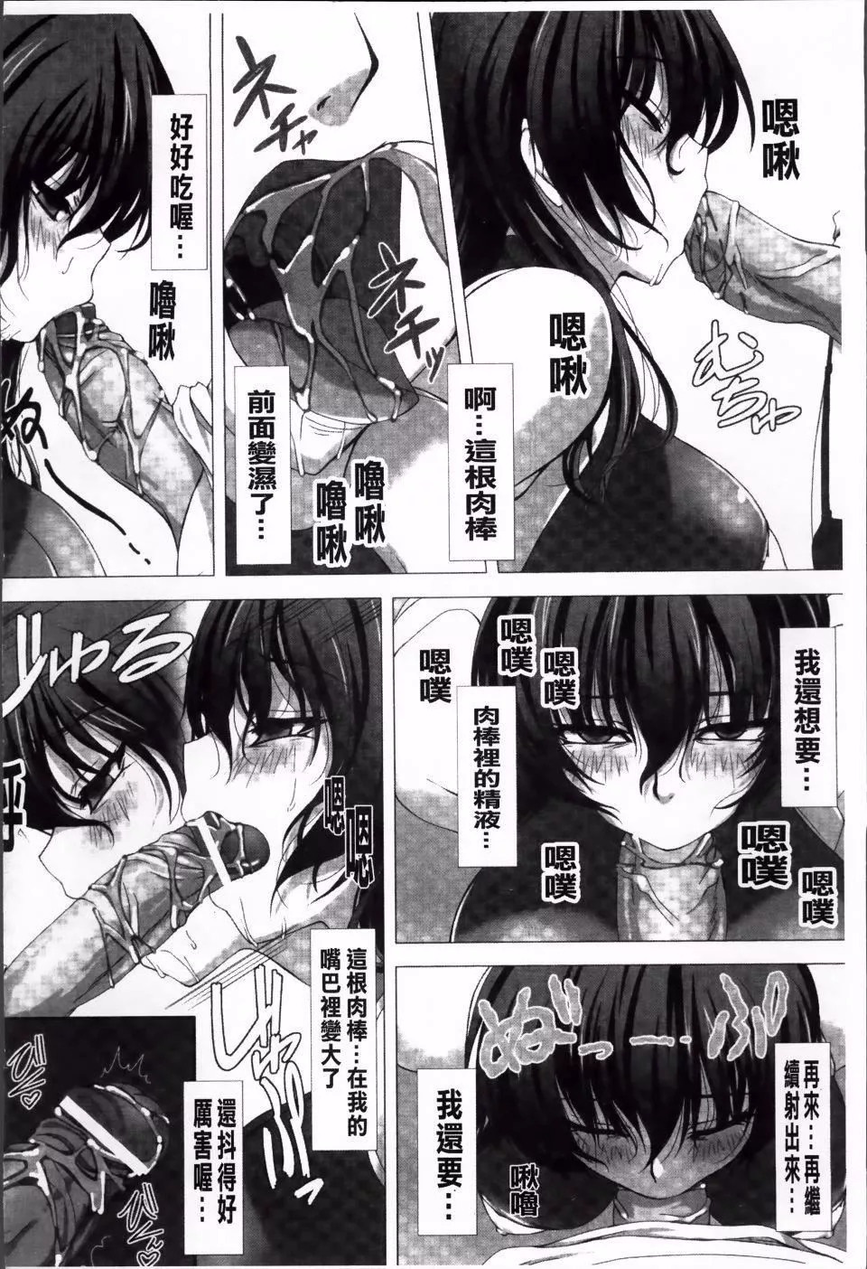 [高浜太郎,Kyphosus]対魔忍アサギ恥虐の暗黒遊戯THECOMIC[高浜太郎,Kyphosus]対魔忍アサギ恥虐の暗黒遊戯THECOMIC