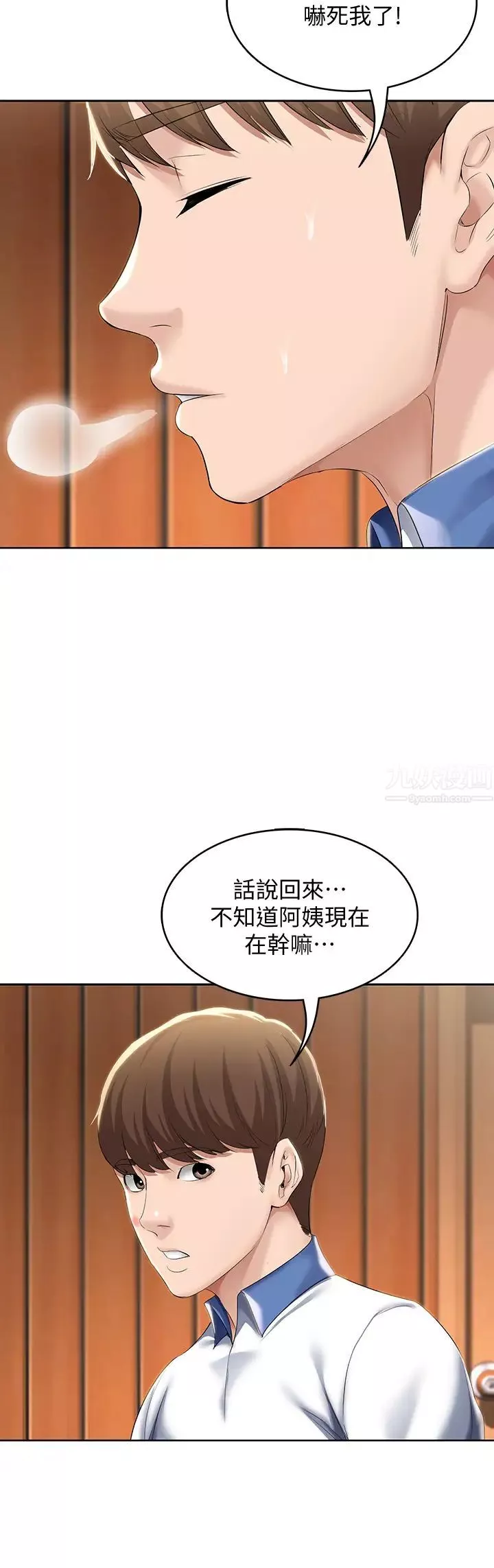 寄宿日记-第36话-嫉妒的美静 - 图片 21