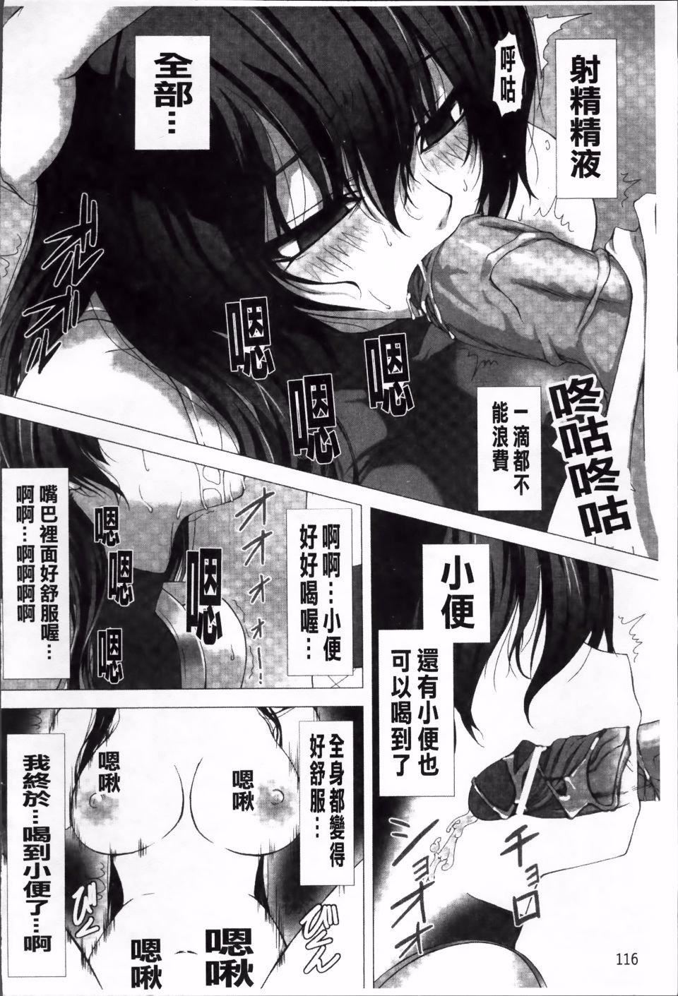 [高浜太郎,Kyphosus]対魔忍アサギ恥虐の暗黒遊戯THECOMIC[高浜太郎,Kyphosus]対魔忍アサギ恥虐の暗黒遊戯THECOMIC