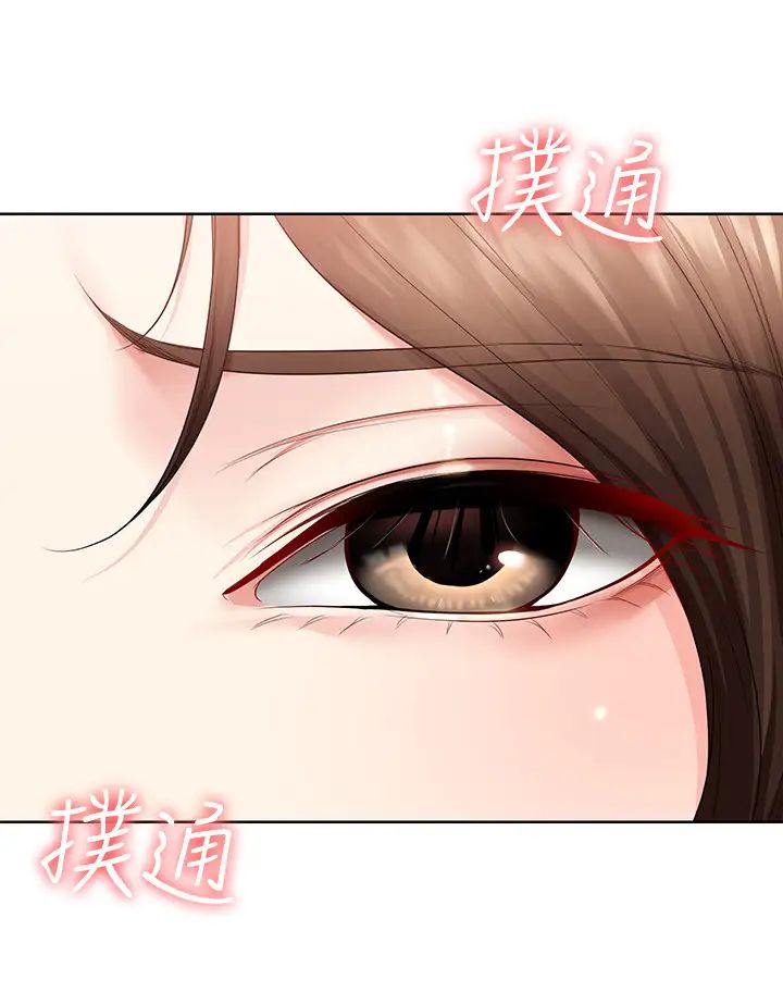 寄宿日記第36話-嫉妒的美靜