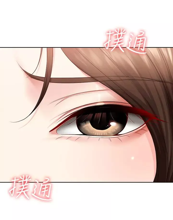 寄宿日记-第36话-嫉妒的美静 - 图片 32