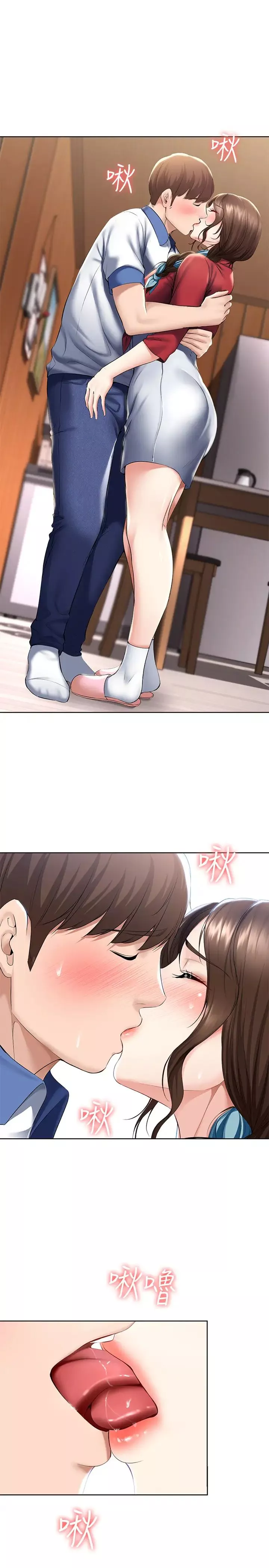 寄宿日記第37話-阿姨妳也想做吧?
