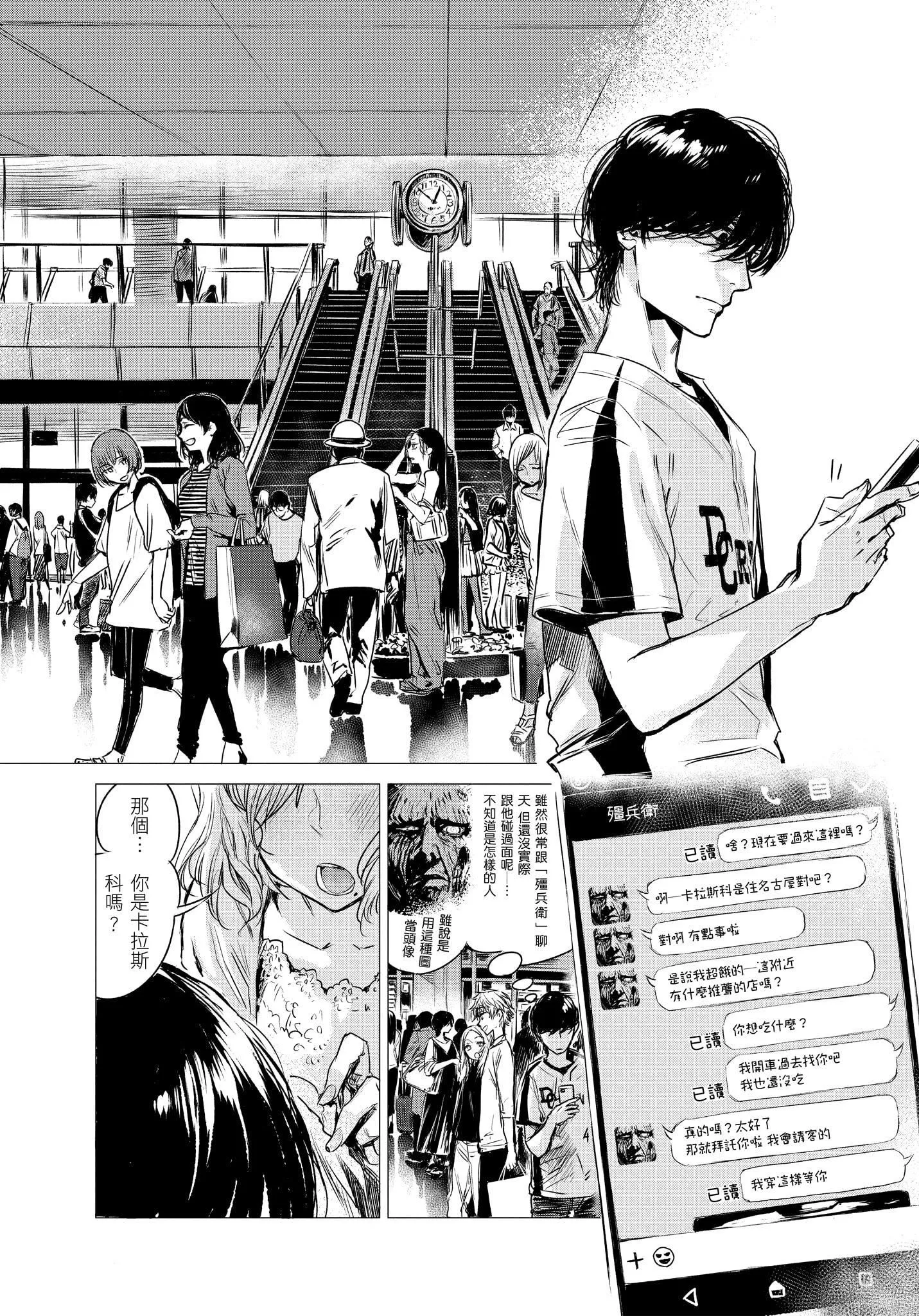 [幾花にいろ]幾日[無修正][幾花にいろ]幾日[無修正]