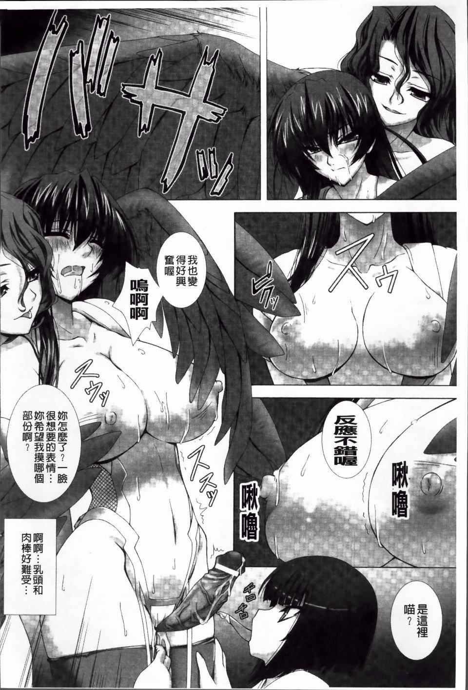 [高浜太郎,Kyphosus]対魔忍アサギ耻虐の暗黒游戏THECOMIC[高浜太郎,Kyphosus]対魔忍アサギ耻虐の暗黒游戏THECOMIC