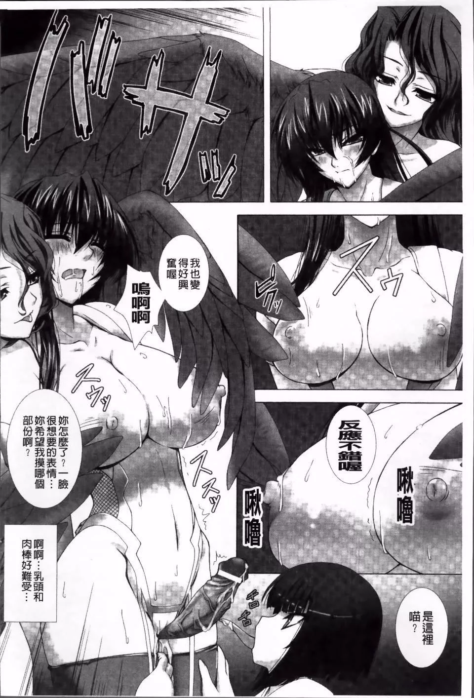 [高浜太郎,Kyphosus]対魔忍アサギ恥虐の暗黒遊戯THECOMIC[高浜太郎,Kyphosus]対魔忍アサギ恥虐の暗黒遊戯THECOMIC