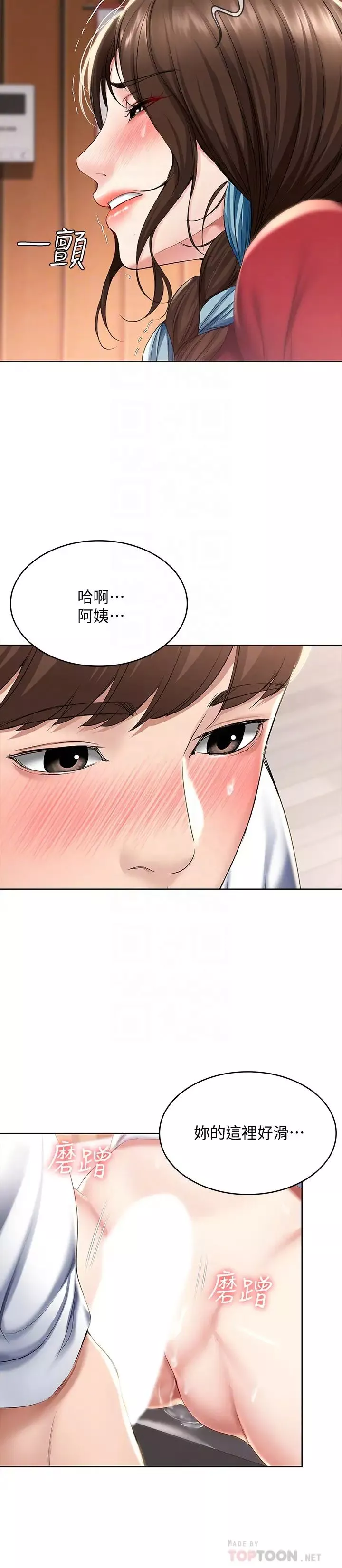 寄宿日记-第37话-阿姨妳也想做吧? - 图片 18