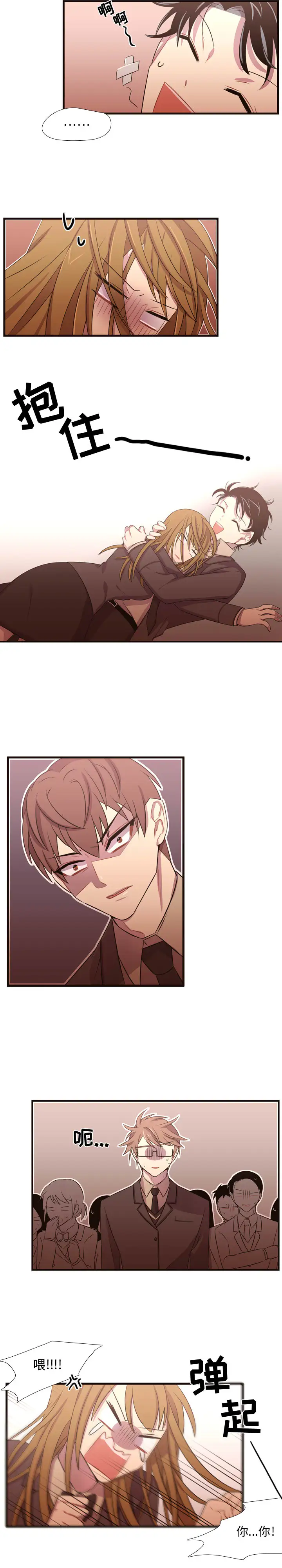 需要纯情第27章