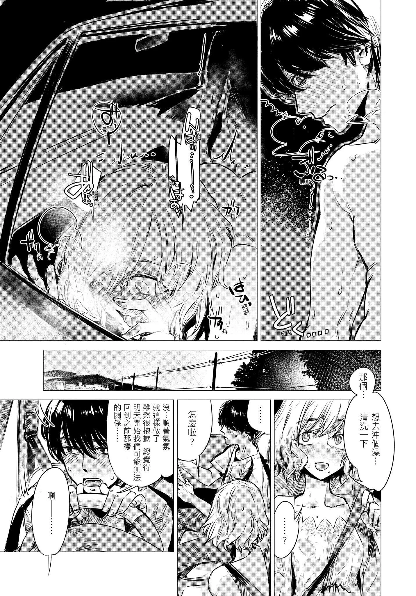 [幾花にいろ]幾日[無修正][幾花にいろ]幾日[無修正]