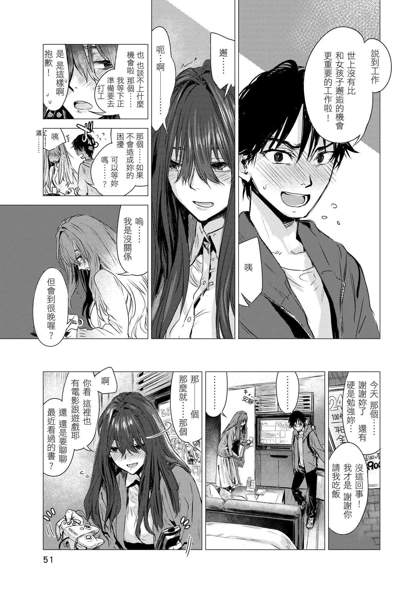 [几花にいろ]几日[无修正][几花にいろ]几日[无修正]