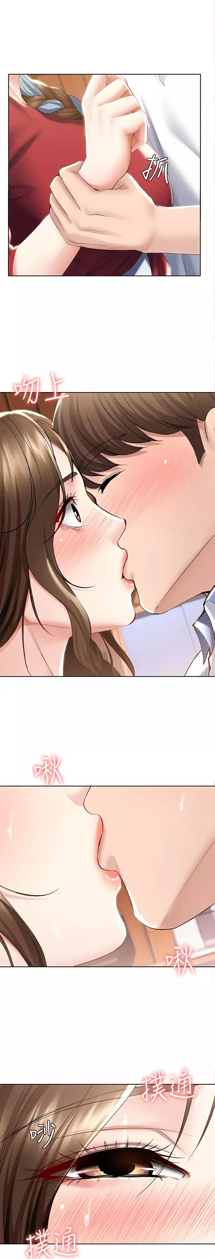 寄宿日记-第39话-和朋友妈妈超展开的关係 - 图片 28