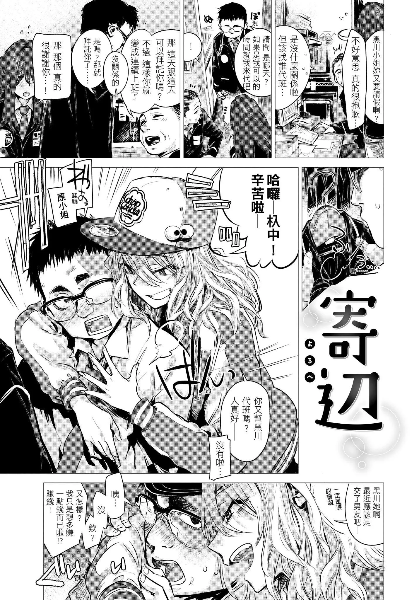 [幾花にいろ]幾日[無修正][幾花にいろ]幾日[無修正]