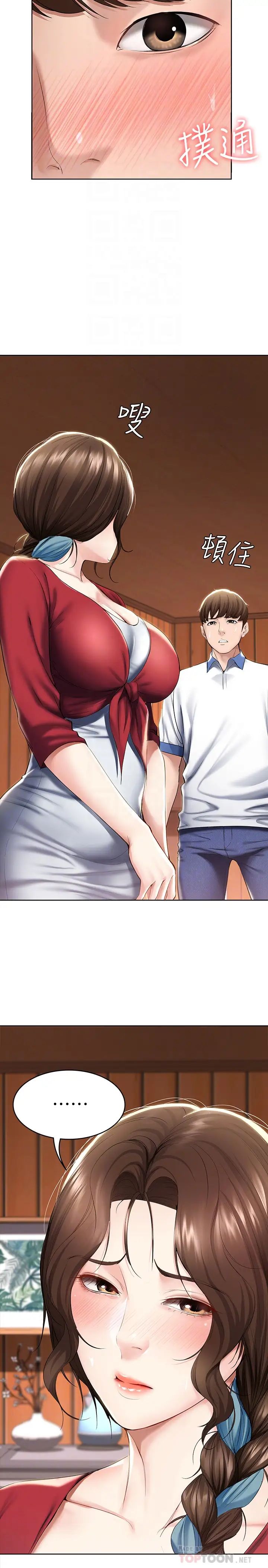 寄宿日記第40話-你是因為我媽才這樣嗎?