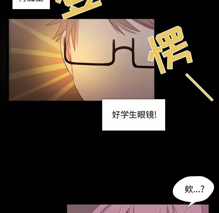 需要纯情第30章