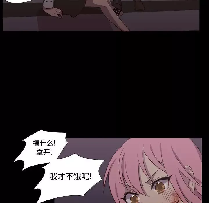 需要纯情-第30章 - 图片 13