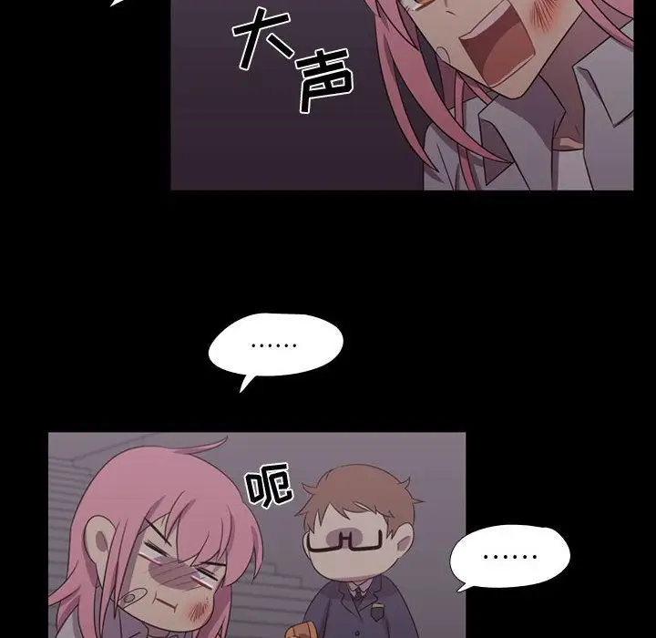 需要纯情第30章