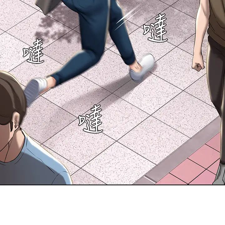 寄宿日记第41话-我想确认阿姨的心意