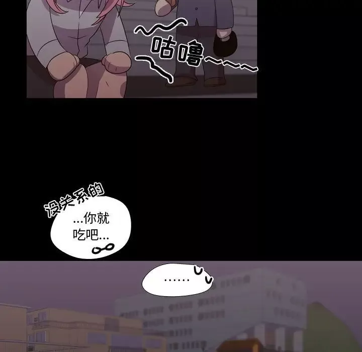 需要纯情第30章