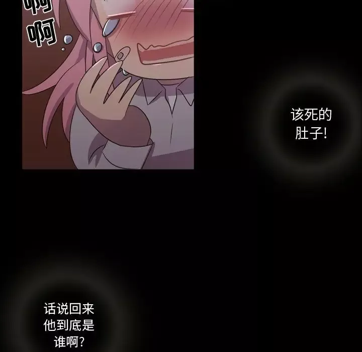 需要纯情第30章