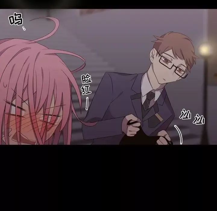 需要纯情-第30章 - 图片 18