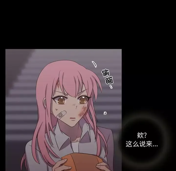 需要纯情-第30章 - 图片 19