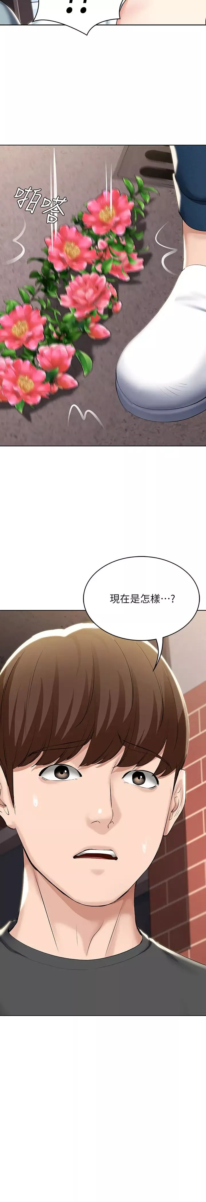 寄宿日记-第42话-真男人就是要征服女人! - 图片 2