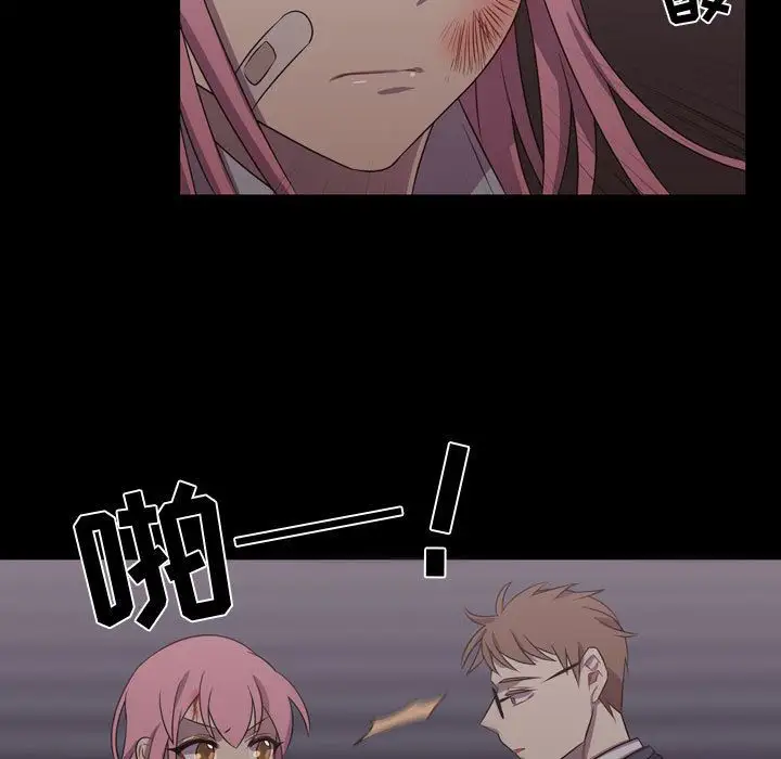 需要纯情第30章