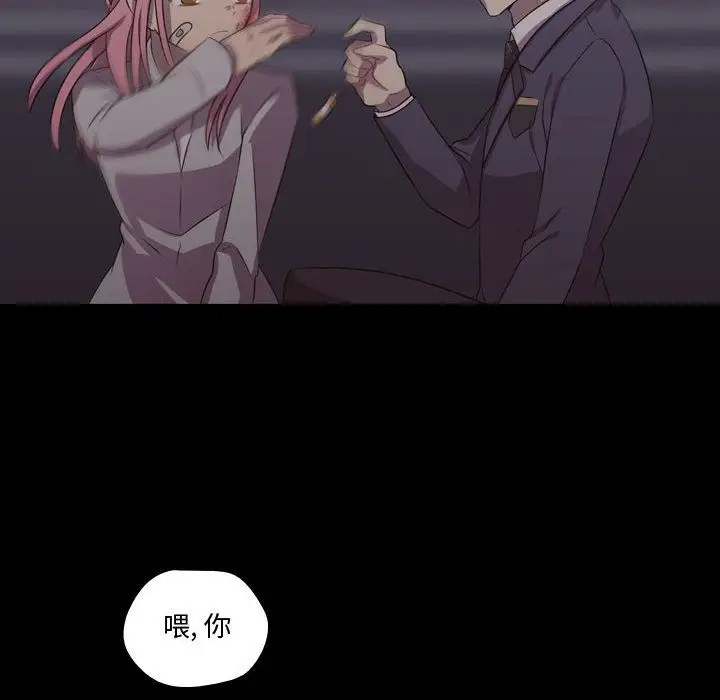 需要纯情第30章