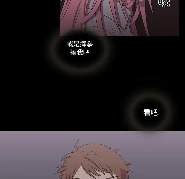 需要纯情第30章