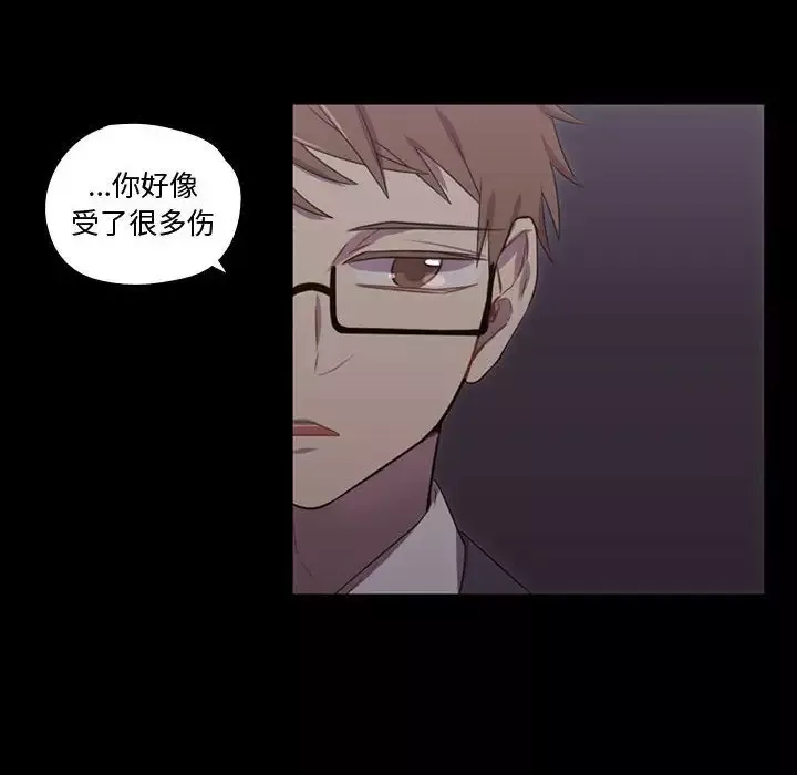 需要纯情-第30章 - 图片 34