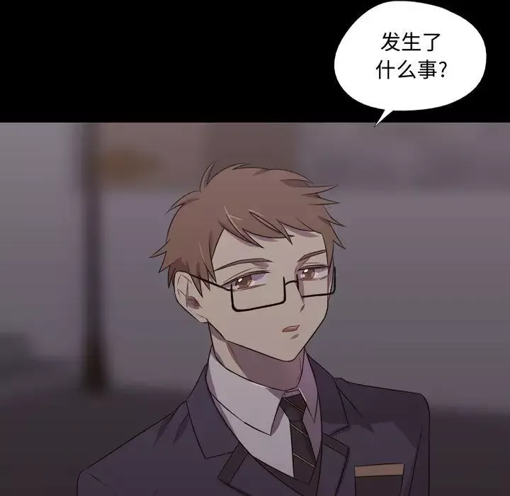 需要纯情第30章