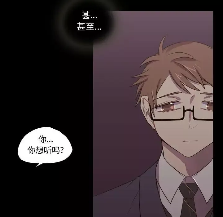 需要纯情第30章