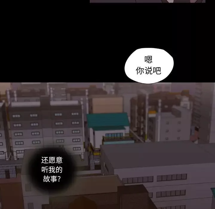 需要纯情-第30章 - 图片 40